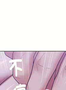 Page 145 of 邻居跑路中 | 鄰居跑路中 1-48 END - preview thumbnail