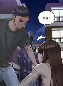 Page 15 of 邻居跑路中 | 鄰居跑路中 1-48 END - preview thumbnail