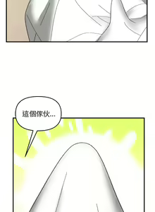 Page 152 of 邻居跑路中 | 鄰居跑路中 1-48 END - preview thumbnail