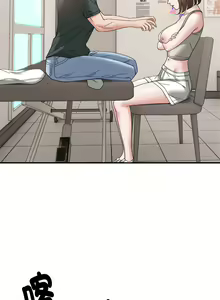 Page 162 of 邻居跑路中 | 鄰居跑路中 1-48 END - preview thumbnail