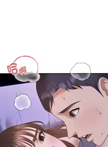 Page 192 of 邻居跑路中 | 鄰居跑路中 1-48 END - preview thumbnail