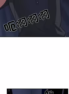 Page 202 of 邻居跑路中 | 鄰居跑路中 1-48 END - preview thumbnail