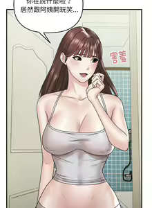 Page 23 of 邻居跑路中 | 鄰居跑路中 1-48 END - preview thumbnail