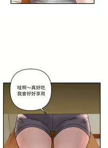 Page 24 of 邻居跑路中 | 鄰居跑路中 1-48 END - preview thumbnail