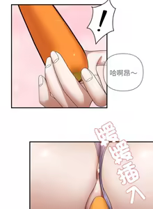 Page 246 of 邻居跑路中 | 鄰居跑路中 1-48 END - preview thumbnail