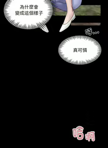 Page 25 of 邻居跑路中 | 鄰居跑路中 1-48 END - preview thumbnail