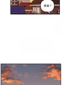 Page 257 of 邻居跑路中 | 鄰居跑路中 1-48 END - preview thumbnail