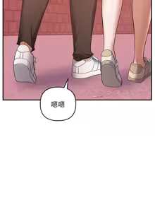 Page 258 of 邻居跑路中 | 鄰居跑路中 1-48 END - preview thumbnail