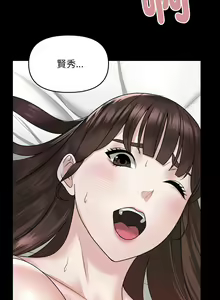 Page 26 of 邻居跑路中 | 鄰居跑路中 1-48 END - preview thumbnail