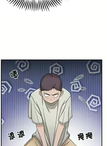 Page 27 of 邻居跑路中 | 鄰居跑路中 1-48 END - preview thumbnail