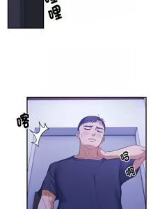 Page 271 of 邻居跑路中 | 鄰居跑路中 1-48 END - preview thumbnail