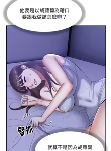 Page 272 of 邻居跑路中 | 鄰居跑路中 1-48 END - preview thumbnail