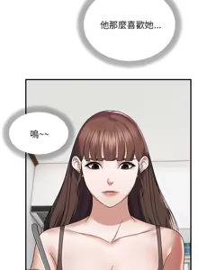 Page 276 of 邻居跑路中 | 鄰居跑路中 1-48 END - preview thumbnail