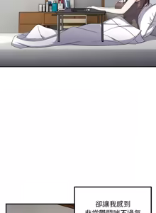 Page 277 of 邻居跑路中 | 鄰居跑路中 1-48 END - preview thumbnail