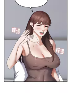 Page 278 of 邻居跑路中 | 鄰居跑路中 1-48 END - preview thumbnail