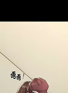 Page 30 of 邻居跑路中 | 鄰居跑路中 1-48 END - preview thumbnail