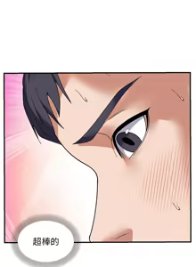 Page 301 of 邻居跑路中 | 鄰居跑路中 1-48 END - preview thumbnail