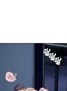 Page 302 of 邻居跑路中 | 鄰居跑路中 1-48 END - preview thumbnail