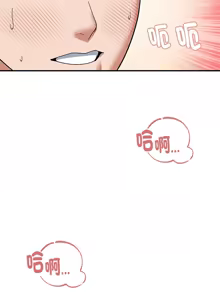 Page 306 of 邻居跑路中 | 鄰居跑路中 1-48 END - preview thumbnail