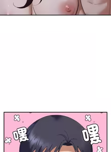 Page 312 of 邻居跑路中 | 鄰居跑路中 1-48 END - preview thumbnail