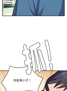 Page 317 of 邻居跑路中 | 鄰居跑路中 1-48 END - preview thumbnail