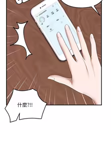 Page 318 of 邻居跑路中 | 鄰居跑路中 1-48 END - preview thumbnail