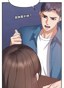 Page 319 of 邻居跑路中 | 鄰居跑路中 1-48 END - preview thumbnail