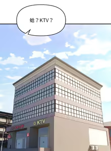 Page 323 of 邻居跑路中 | 鄰居跑路中 1-48 END - preview thumbnail