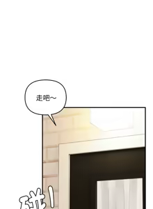 Page 325 of 邻居跑路中 | 鄰居跑路中 1-48 END - preview thumbnail