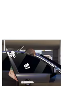 Page 335 of 邻居跑路中 | 鄰居跑路中 1-48 END - preview thumbnail