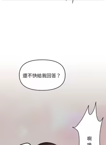 Page 344 of 邻居跑路中 | 鄰居跑路中 1-48 END - preview thumbnail