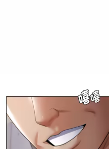 Page 346 of 邻居跑路中 | 鄰居跑路中 1-48 END - preview thumbnail
