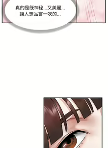 Page 35 of 邻居跑路中 | 鄰居跑路中 1-48 END - preview thumbnail