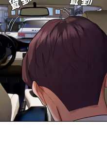 Page 353 of 邻居跑路中 | 鄰居跑路中 1-48 END - preview thumbnail