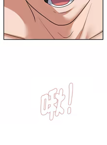 Page 362 of 邻居跑路中 | 鄰居跑路中 1-48 END - preview thumbnail