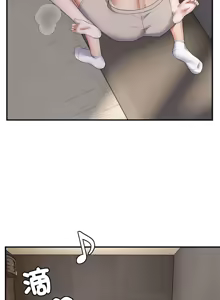Page 364 of 邻居跑路中 | 鄰居跑路中 1-48 END - preview thumbnail