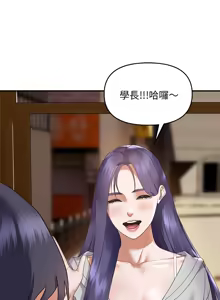 Page 381 of 邻居跑路中 | 鄰居跑路中 1-48 END - preview thumbnail