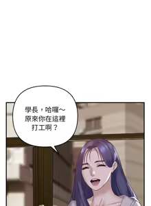 Page 382 of 邻居跑路中 | 鄰居跑路中 1-48 END - preview thumbnail