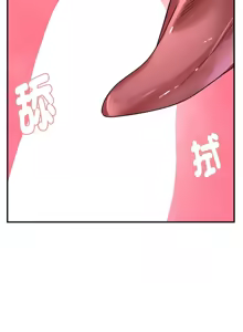 Page 398 of 邻居跑路中 | 鄰居跑路中 1-48 END - preview thumbnail