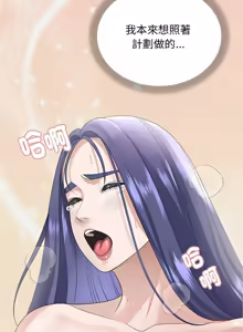 Page 407 of 邻居跑路中 | 鄰居跑路中 1-48 END - preview thumbnail