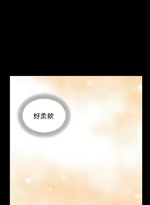 Page 417 of 邻居跑路中 | 鄰居跑路中 1-48 END - preview thumbnail