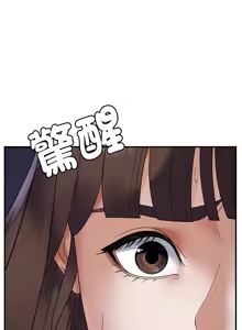 Page 420 of 邻居跑路中 | 鄰居跑路中 1-48 END - preview thumbnail