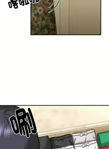 Page 43 of 邻居跑路中 | 鄰居跑路中 1-48 END - preview thumbnail