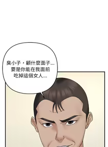 Page 437 of 邻居跑路中 | 鄰居跑路中 1-48 END - preview thumbnail