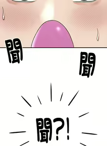 Page 44 of 邻居跑路中 | 鄰居跑路中 1-48 END - preview thumbnail