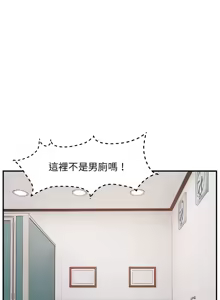 Page 452 of 邻居跑路中 | 鄰居跑路中 1-48 END - preview thumbnail