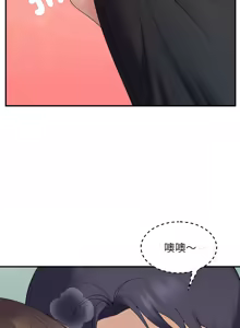 Page 455 of 邻居跑路中 | 鄰居跑路中 1-48 END - preview thumbnail