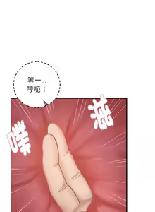 Page 458 of 邻居跑路中 | 鄰居跑路中 1-48 END - preview thumbnail