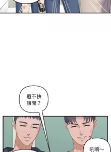 Page 462 of 邻居跑路中 | 鄰居跑路中 1-48 END - preview thumbnail