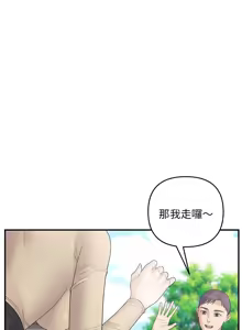 Page 471 of 邻居跑路中 | 鄰居跑路中 1-48 END - preview thumbnail